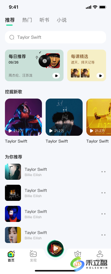 首页.png