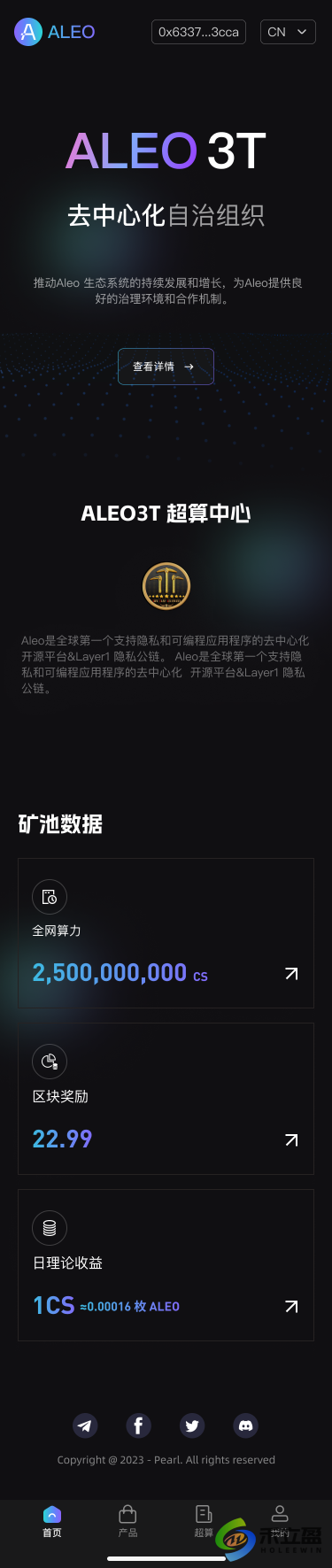 首页2.png