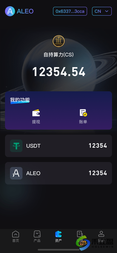 资产.png