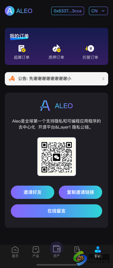 我的.png
