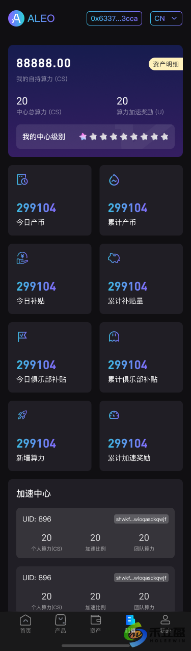 超算.png
