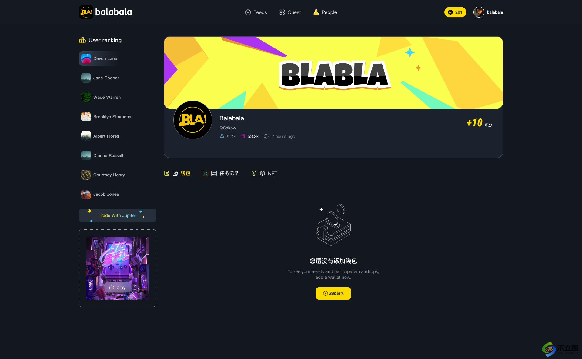 balabala-我的.png