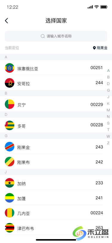 1.1.1选择城市.png