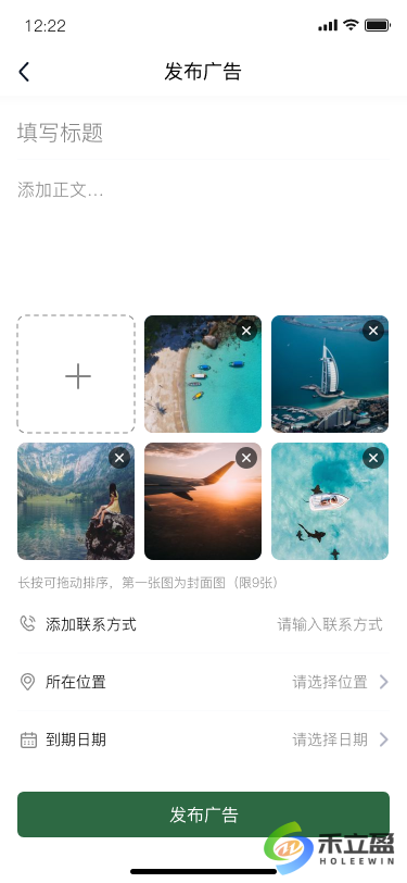 2.1.1发布-图文.png