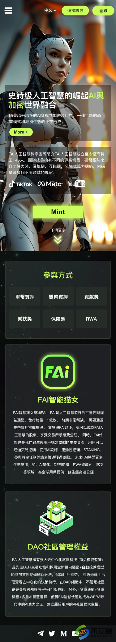 中文版.png